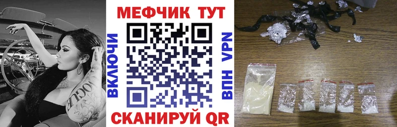 Наркотические вещества Щёлкино АМФЕТАМИН Галлюциногенные грибы Конопля Cocaine Меф