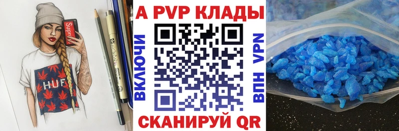 ссылка на мегу сайт  Щёлкино  A PVP СК КРИС 