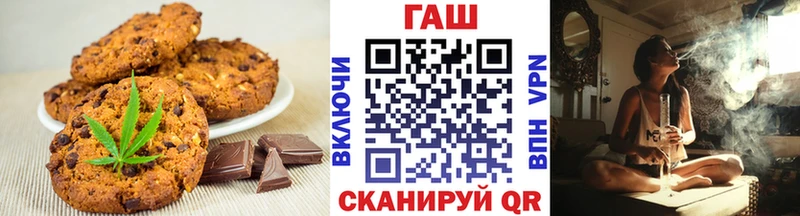 Canna-Cookies конопля  Щёлкино 