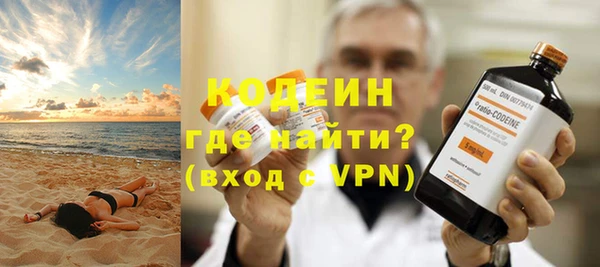скорость Абаза