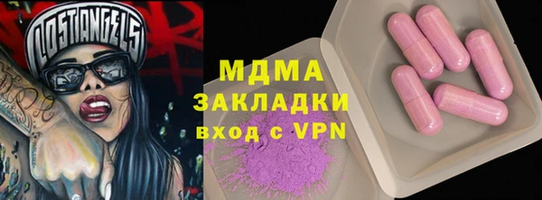 мефедрон Армянск