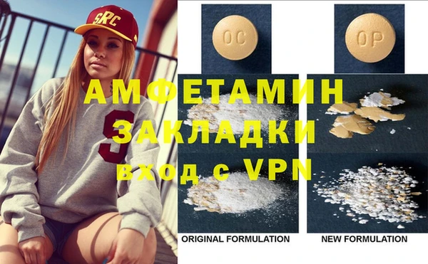 2c-b Аркадак