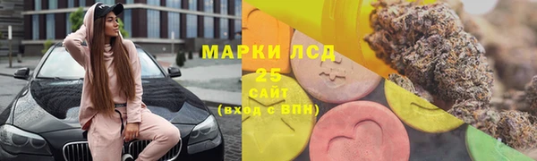 2c-b Аркадак