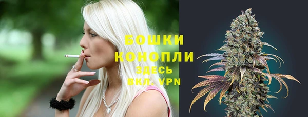 мефедрон Армянск