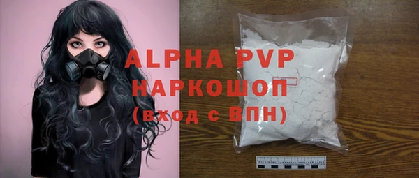 mdpv Алексеевка