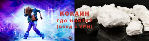 мефедрон мука Арсеньев