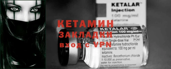 мефедрон мука Арсеньев