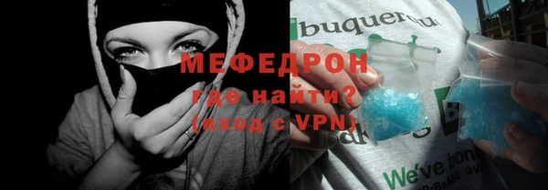 мефедрон мука Арсеньев
