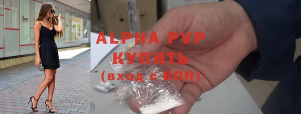 сатива Абдулино