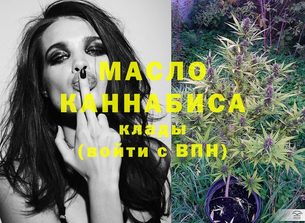 мефедрон мука Арсеньев