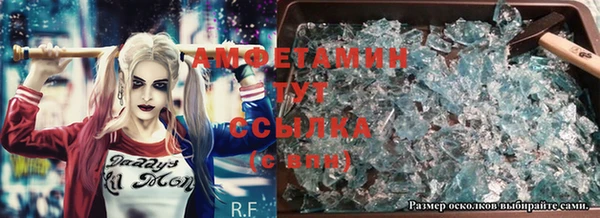 скорость Абаза