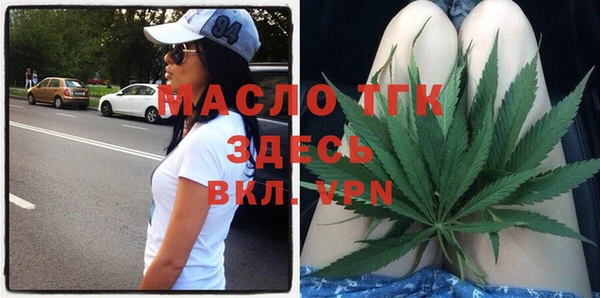 мефедрон Армянск