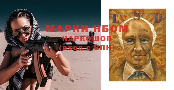 сатива Абдулино