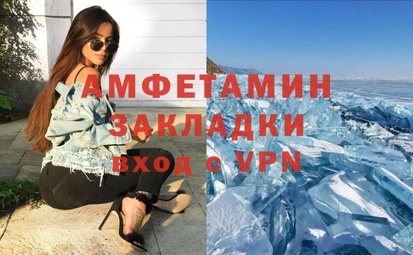 мефедрон Армянск