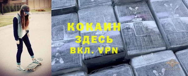 ALPHA-PVP Абинск