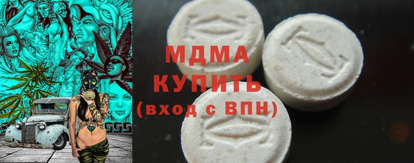 сатива Абдулино