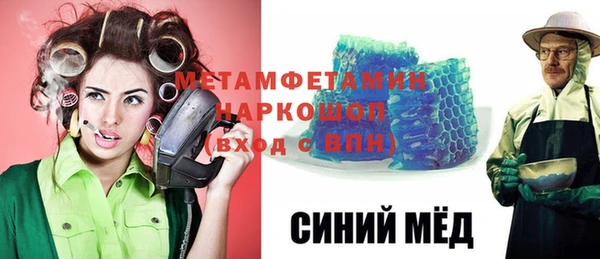 мефедрон мука Арсеньев