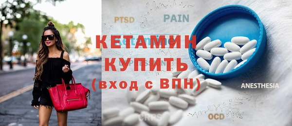 ALPHA-PVP Абинск