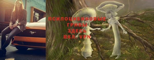 мефедрон мука Арсеньев