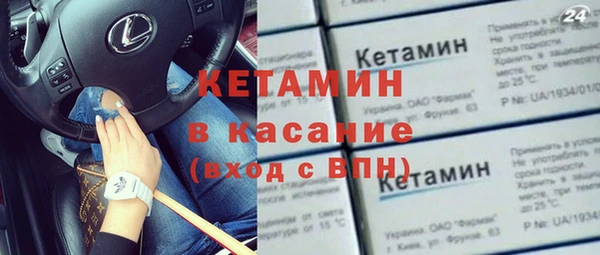 мефедрон Армянск