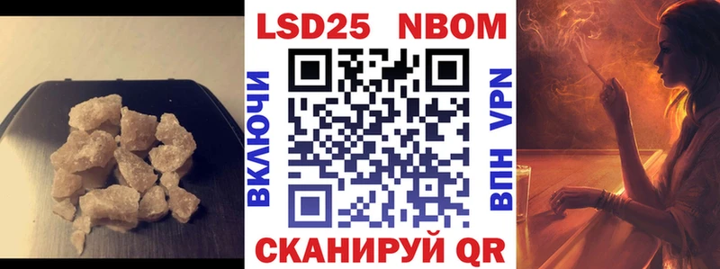 дарк нет телеграм  мега как зайти  LSD-25 экстази кислота  Щёлкино  где продают наркотики 