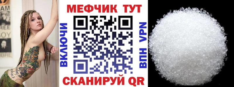 МЕФ 4 MMC  Щёлкино 
